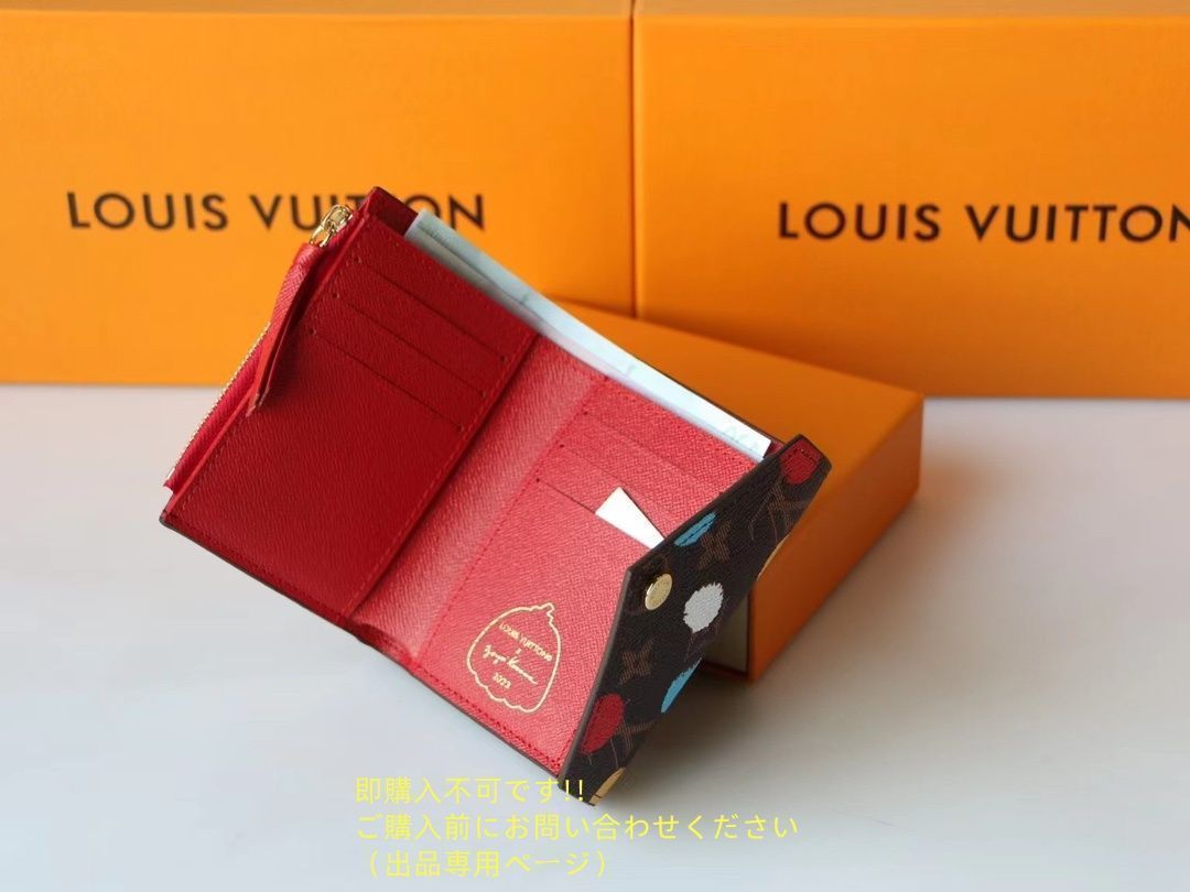 【大特価】 極美品 LOUIS VUITTON 折り財布 ルイヴィトン 折り財布 小銭入れ