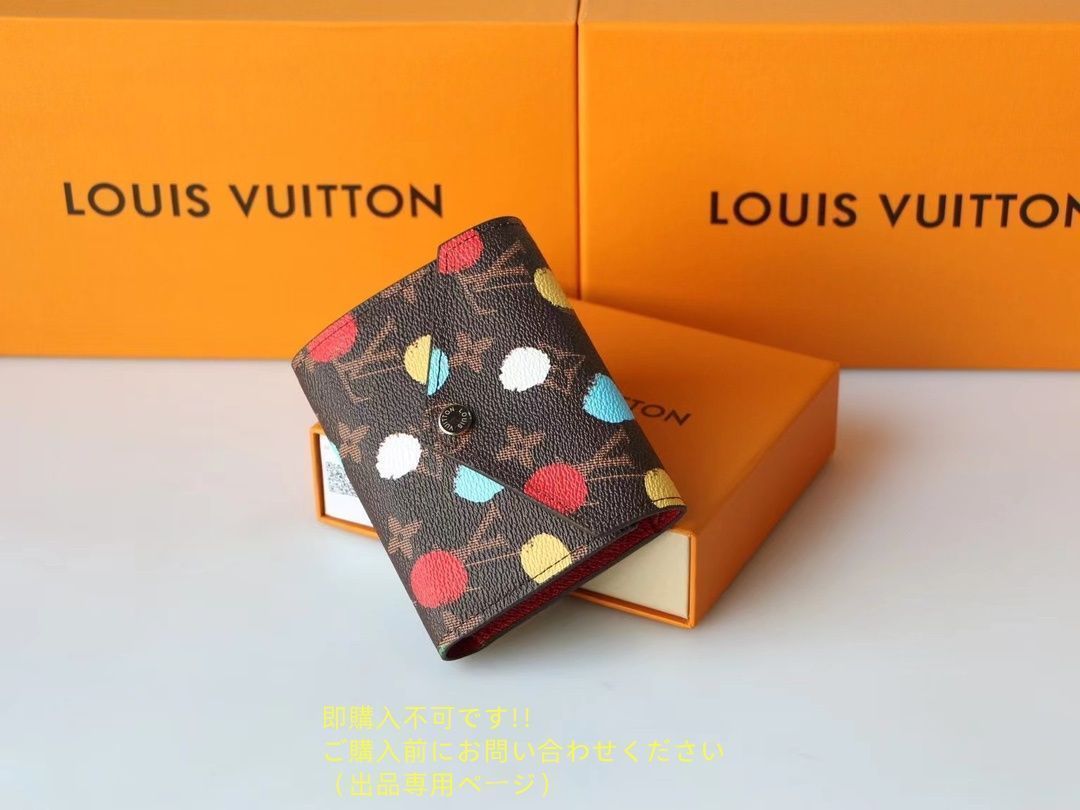 【大特価】 極美品 LOUIS VUITTON 折り財布 ルイヴィトン 折り財布 小銭入れ