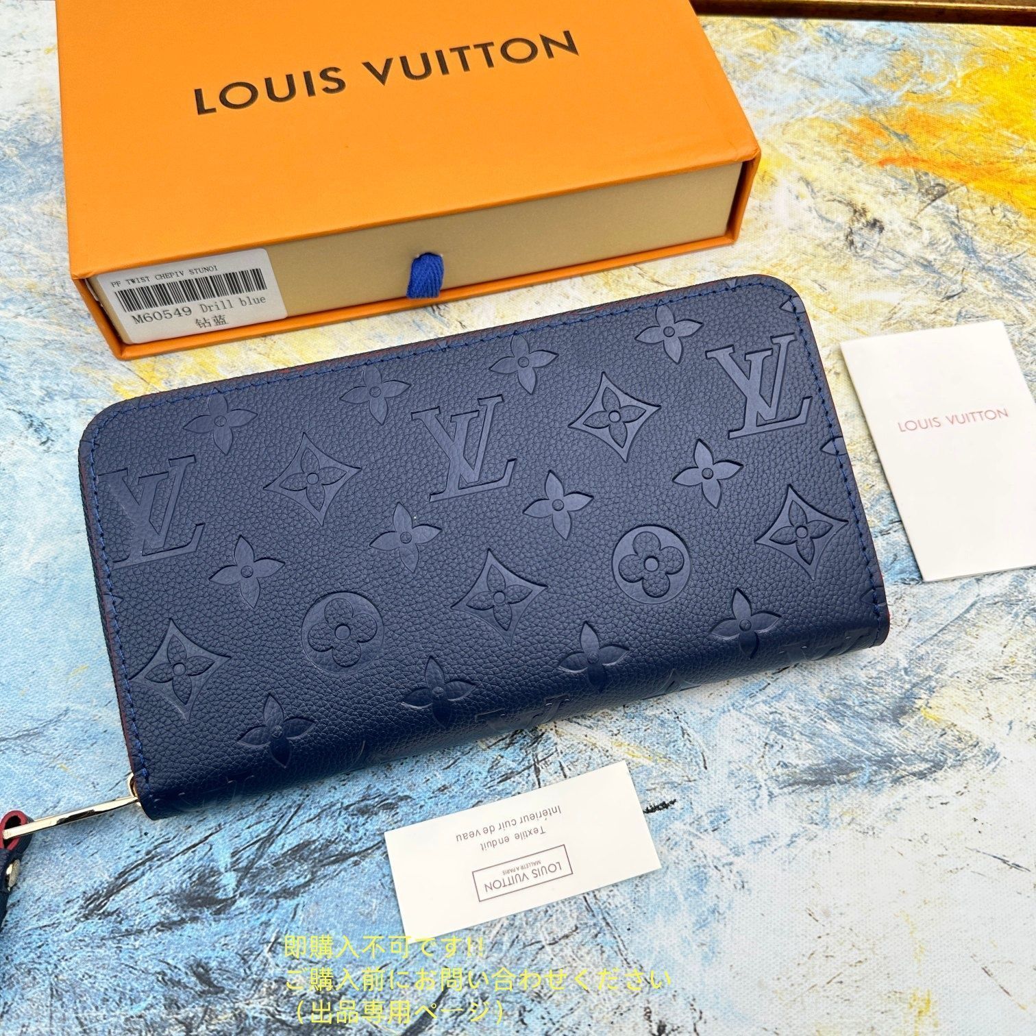 LOUIS VUITTON ルイヴィトン長財布 さいふ ウォレット LV 長財布 小銭入れ