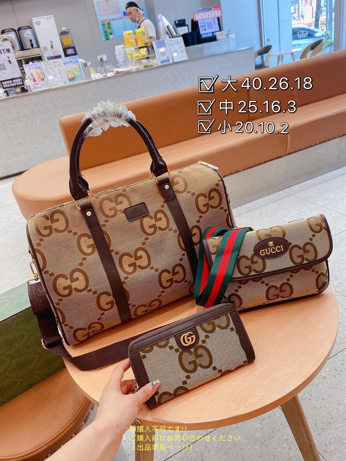 期間限定☆ボストンバッグ・旅行用バッグ GUCCI グッチ ショルダーバッグ 財布 3点セットバッグ