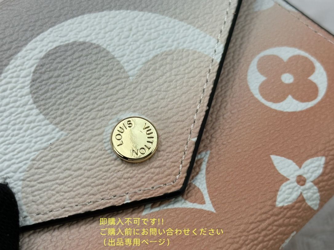 限界価格 本革 LOUIS VUITTON 折り財布 ルイヴィトン 折り財布 小銭入れ 限界価格 本革 LOUIS VUITTON 折り財布 ルイヴィトン 折り財布 小銭入れ