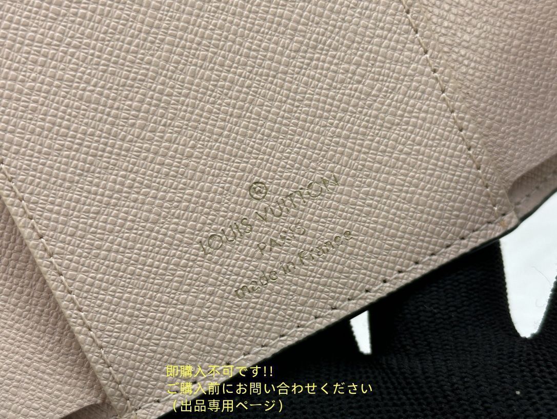限界価格 本革 LOUIS VUITTON 折り財布 ルイヴィトン 折り財布 小銭入れ 限界価格 本革 LOUIS VUITTON 折り財布 ルイヴィトン 折り財布 小銭入れ