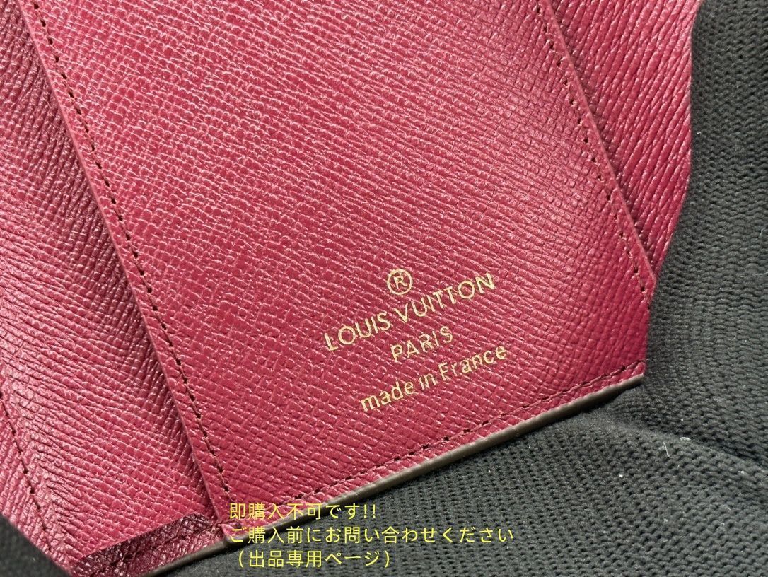 ★展示品 美品★ LOUIS VUITTON 折り財布 ルイヴィトン 折り財布 小銭入れ★★