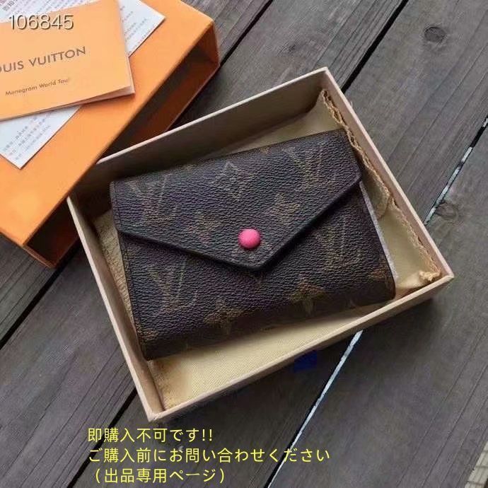 【付属品あり】 本日特価 LOUIS VUITTON 折り財布 ルイヴィトン 折り財布 小銭入れ 【付属品あり】 本日特価 LOUIS VUITTON 折り財布 ルイヴィトン 折り財布 小銭入れ