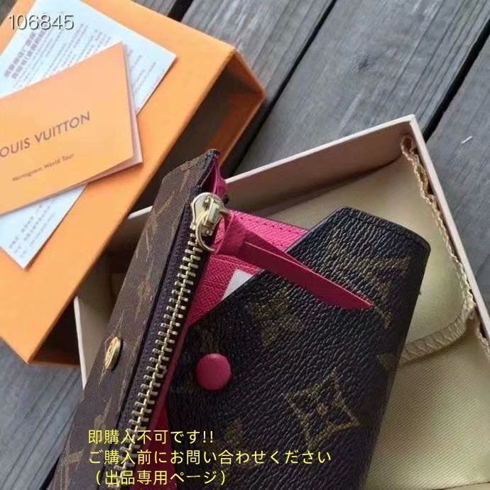 【付属品あり】 本日特価 LOUIS VUITTON 折り財布 ルイヴィトン 折り財布 小銭入れ 【付属品あり】 本日特価 LOUIS VUITTON 折り財布 ルイヴィトン 折り財布 小銭入れ