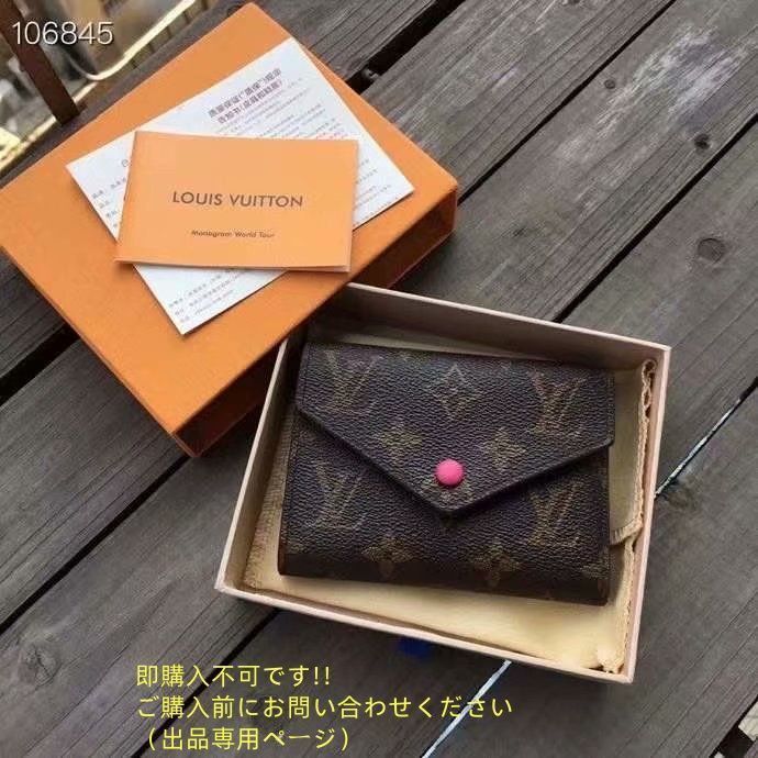 【付属品あり】 本日特価 LOUIS VUITTON 折り財布 ルイヴィトン 折り財布 小銭入れ 【付属品あり】 本日特価 LOUIS VUITTON 折り財布 ルイヴィトン 折り財布 小銭入れ
