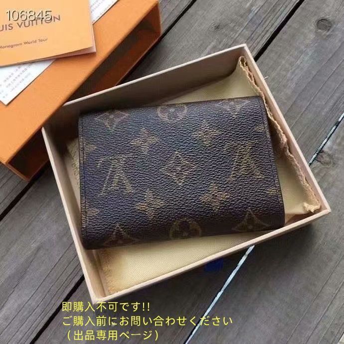 【付属品あり】 本日特価 LOUIS VUITTON 折り財布 ルイヴィトン 折り財布 小銭入れ 【付属品あり】 本日特価 LOUIS VUITTON 折り財布 ルイヴィトン 折り財布 小銭入れ