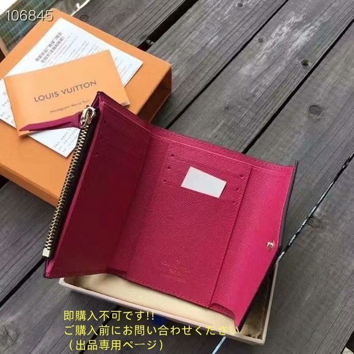 【付属品あり】 本日特価 LOUIS VUITTON 折り財布 ルイヴィトン 折り財布 小銭入れ 【付属品あり】 本日特価 LOUIS VUITTON 折り財布 ルイヴィトン 折り財布 小銭入れ