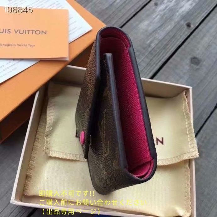 【付属品あり】 本日特価 LOUIS VUITTON 折り財布 ルイヴィトン 折り財布 小銭入れ 【付属品あり】 本日特価 LOUIS VUITTON 折り財布 ルイヴィトン 折り財布 小銭入れ