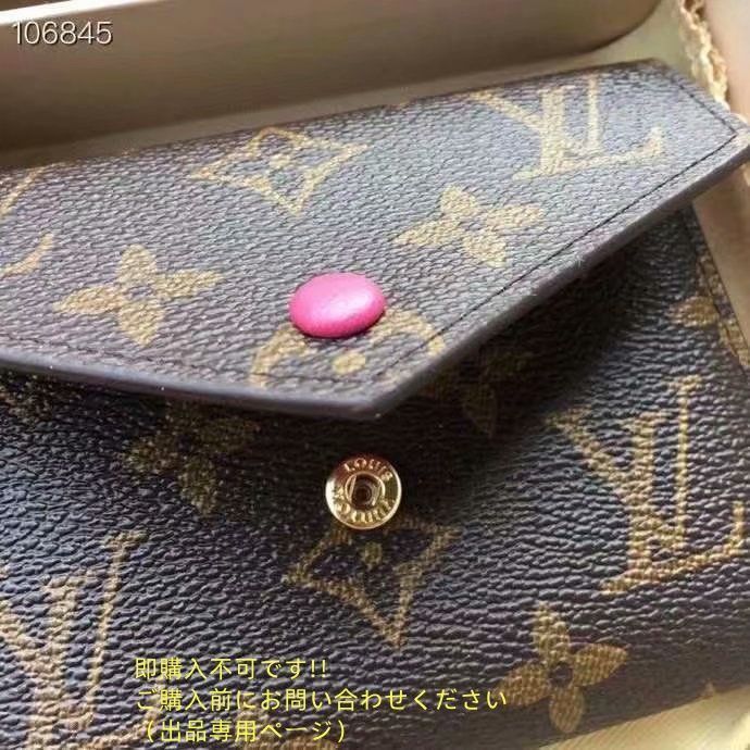 【付属品あり】 本日特価 LOUIS VUITTON 折り財布 ルイヴィトン 折り財布 小銭入れ 【付属品あり】 本日特価 LOUIS VUITTON 折り財布 ルイヴィトン 折り財布 小銭入れ