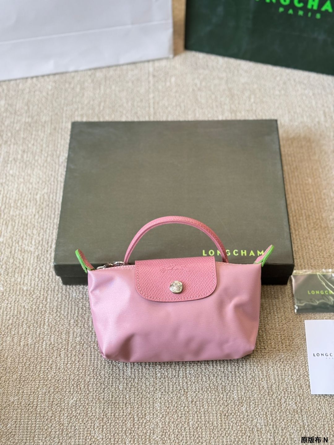 【今日特価】Longchamp Le Pliage Mini エコ ストライプ ナビー-WTO輸入2