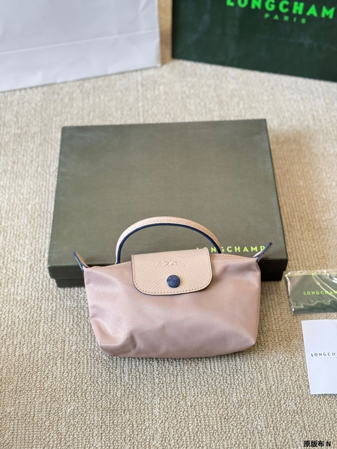 【今日特価】Longchamp Le Pliage Mini エコ ストライプ ナビー-WTO輸入2