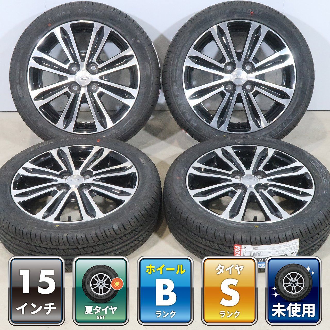 4本 ダイハツ タントカスタム 純正 15インチ 4.5J +45 4H 100 ラジアル 未使用 KENDA KOMET PLUS 2024年 165/55R15 ムーヴ ミラ キャスト