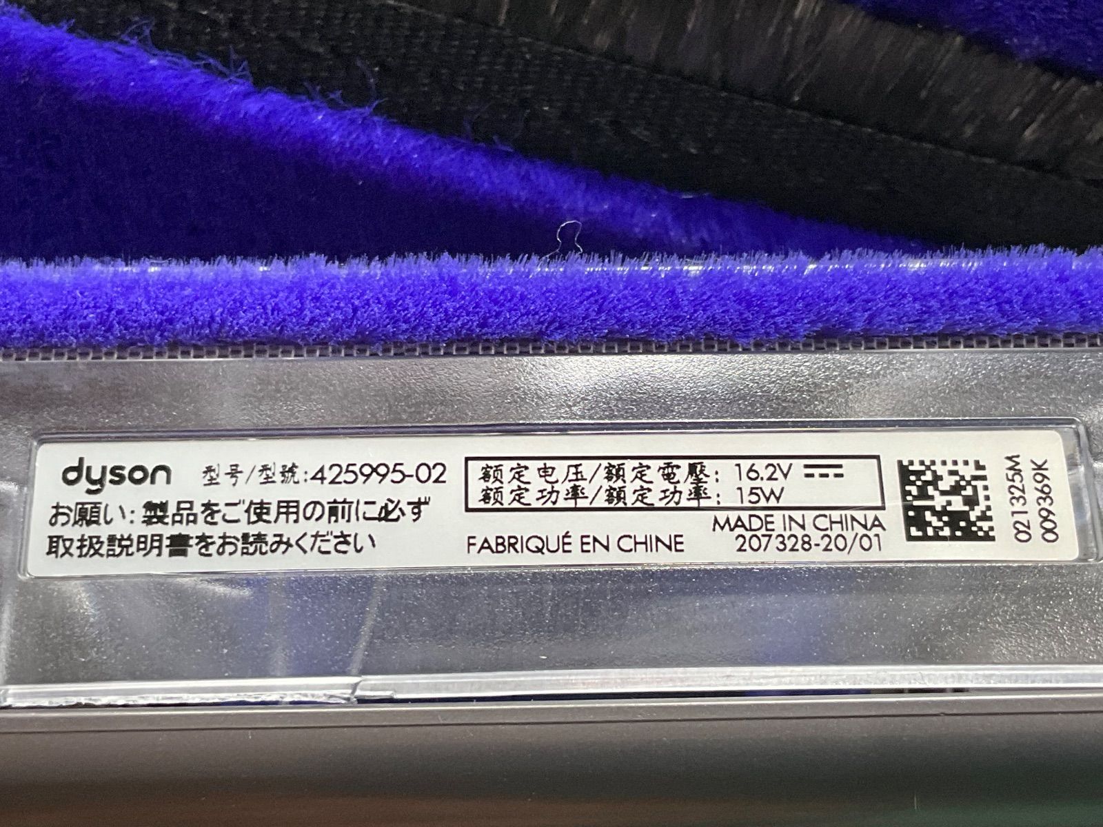 新品 ダイソン Fluffy Optic クリーナーヘッド 純正 425995-02 V10 V12 Detect Slim/Digital Slim 動作確認済 新品 ダイソン Fluffy Optic クリーナーヘッド 純正 425995-02 V10 V12 Detect Slim/Digital Slim 動作確認済