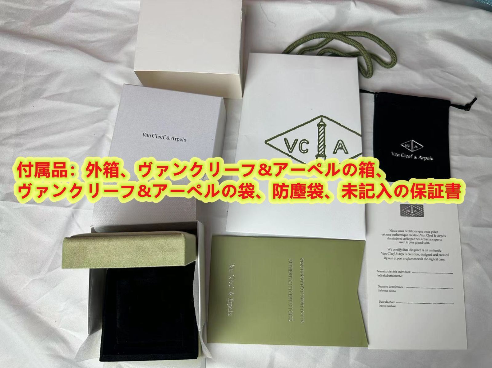 Van Cleef & Arpels オープンリング? マジック アルハンブラ フィンガー リング、オープンリング ホワイトゴールド｜本日限定特価｜新品未使用-MM輸入