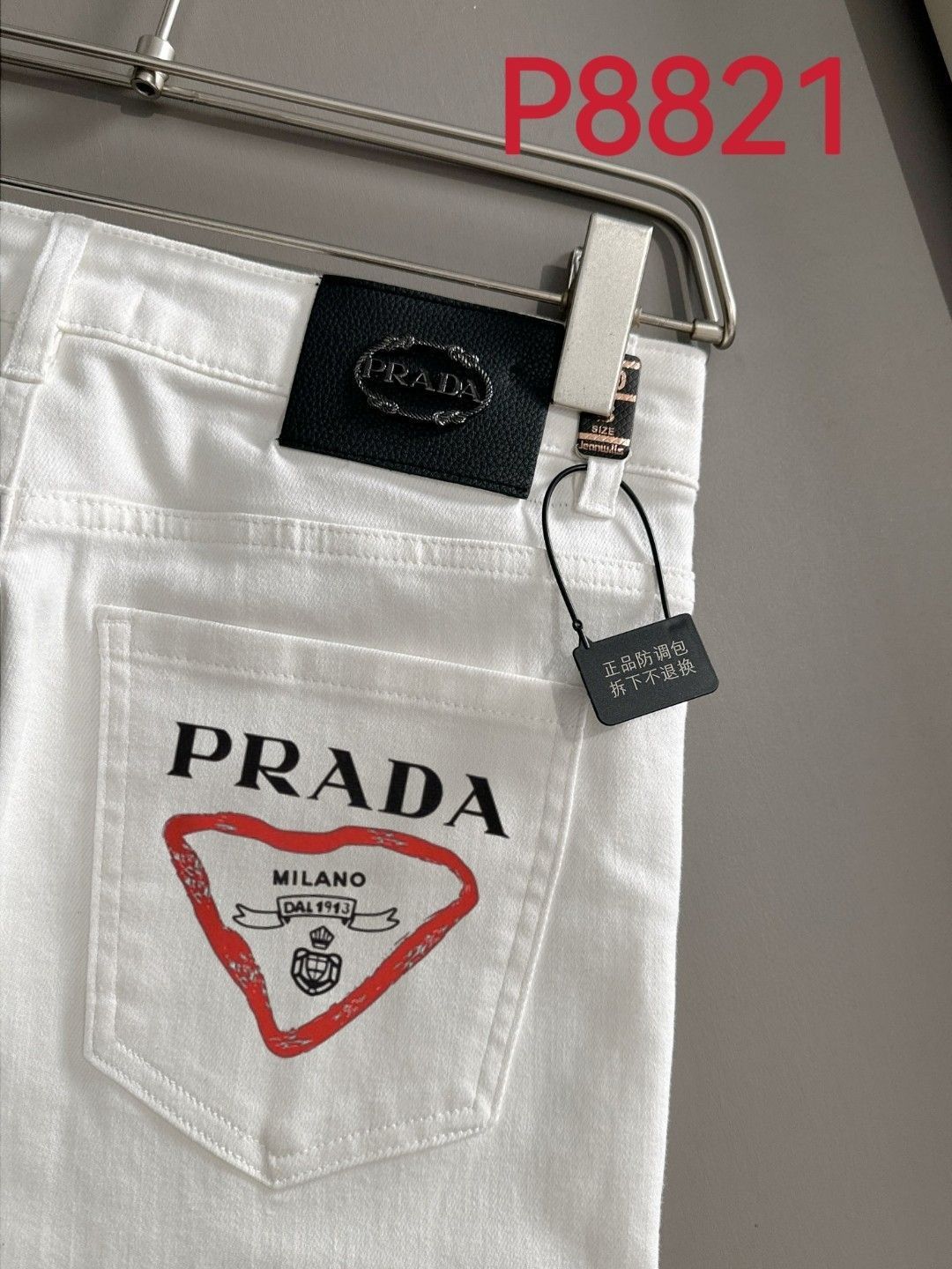 【今日特価】Prada 2025 シーズンレス ニュースリムフィット ジーンズ