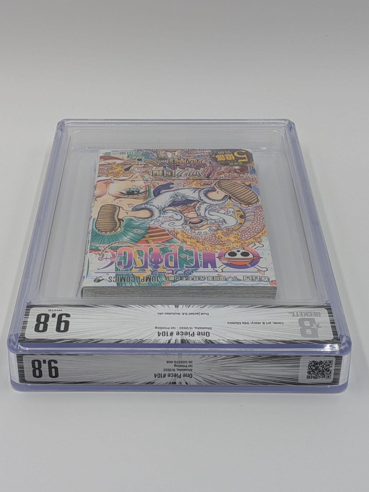 BGS 9.8 ワンピース ONE PIECE 104巻 初版 帯付き Dust jacket 9.8