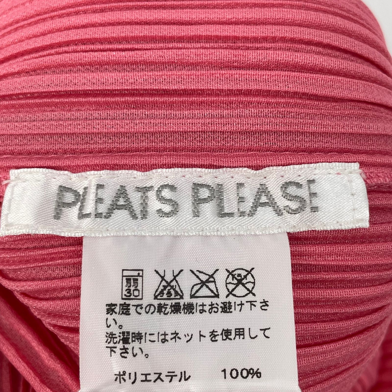 レア 希少 新品同様 ISSEY MIYAKE イッセイミヤケ PLEATS PLEASE プリーツプリーズ カットソー リーフ パッチ フリンジ マルチカラーサイズ3