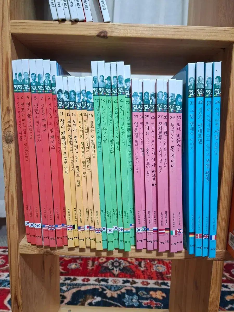 アラムBOOKS 人物セミミニ