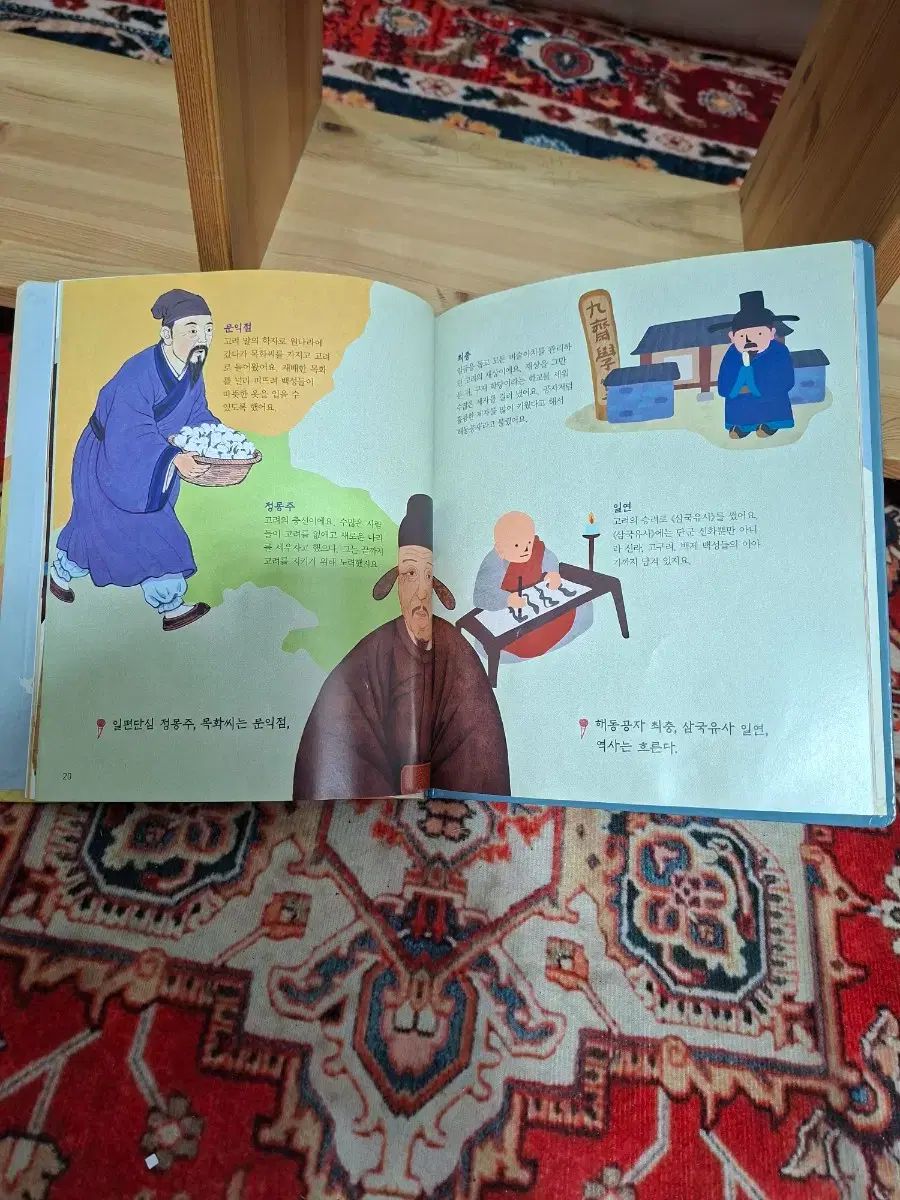 アラムBOOKS 人物セミミニ