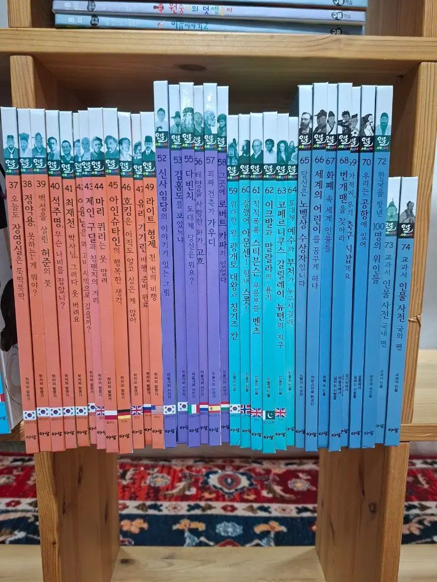 アラムBOOKS 人物セミミニ