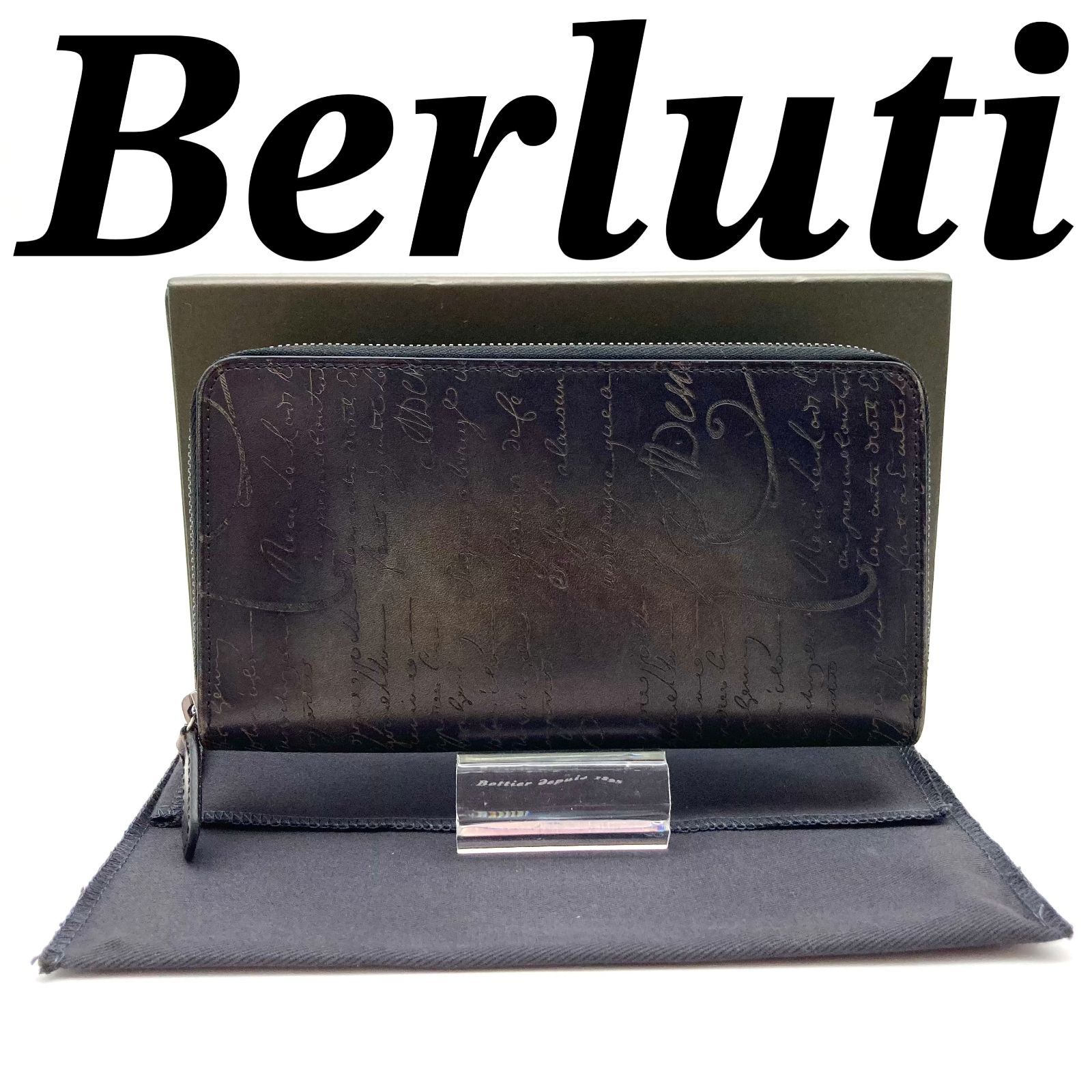 ベルルッティ 長財布 レザー ダークブラウン カリグラフィ 美品 80609