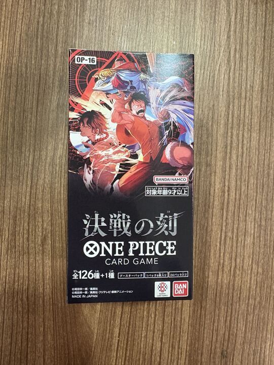 テープ付き ワンピースカードゲーム 決戦の刻 1BOX - メルカリ