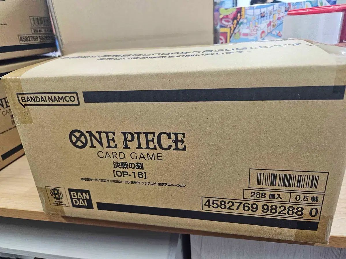 ONE PIECE カード 最新パック op-16 決戦の日 1カートン