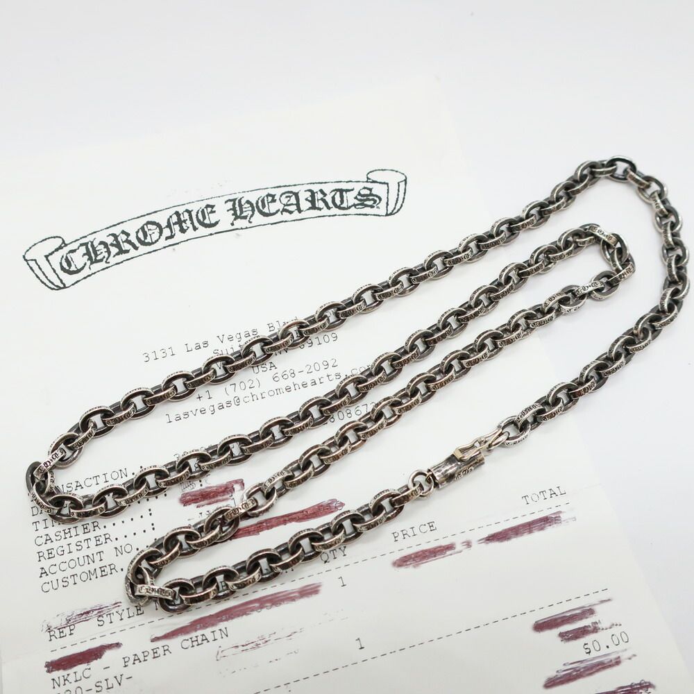【天白】クロムハーツ ペーパーチェーン ネックレス 20インチ SV925 14K PAPER CHAIN ジュエリー シルバー 未使用