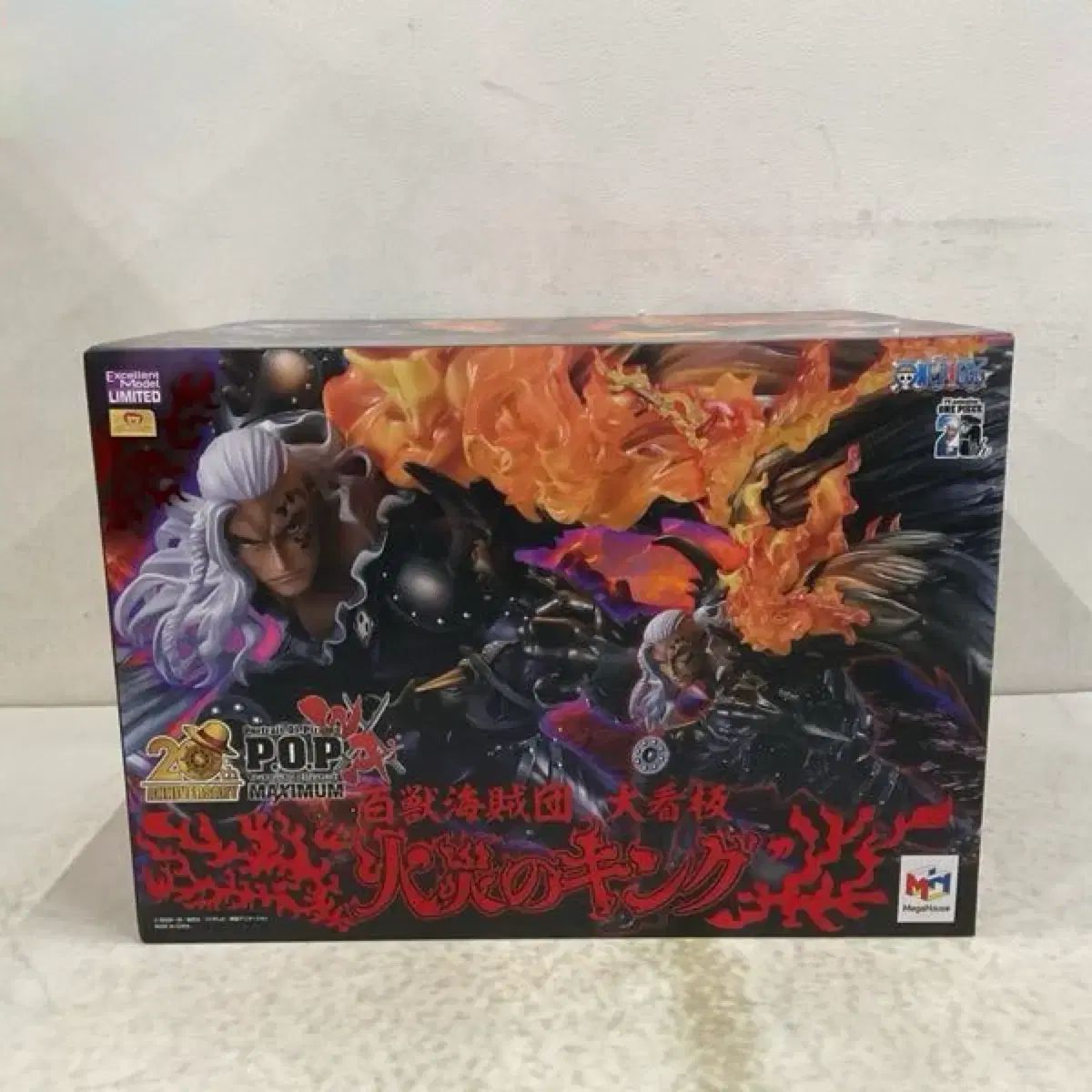 ONE PIECE POP マキシマム 火事のキング
