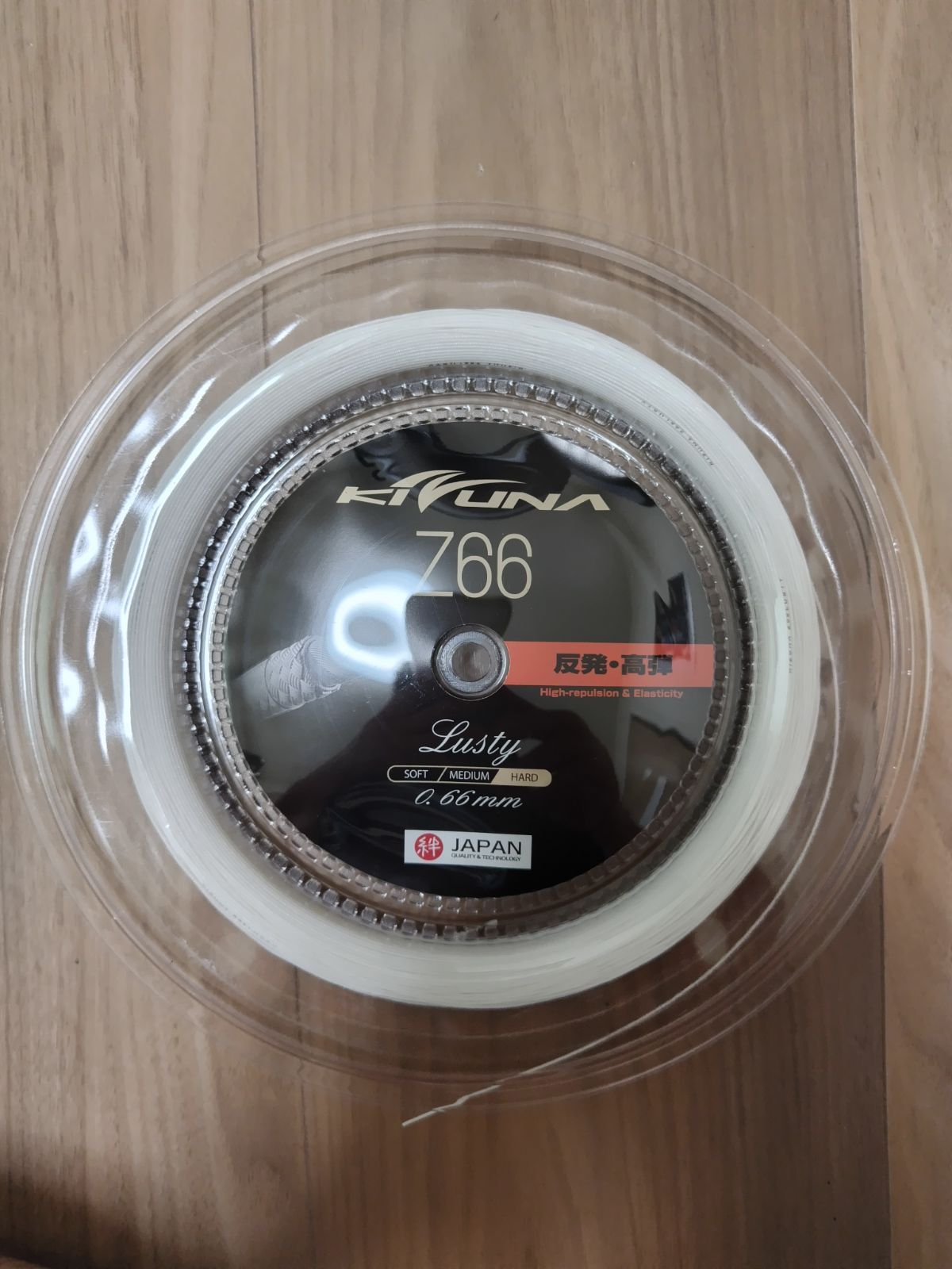 キズナ　ロールガット　200m Z66
