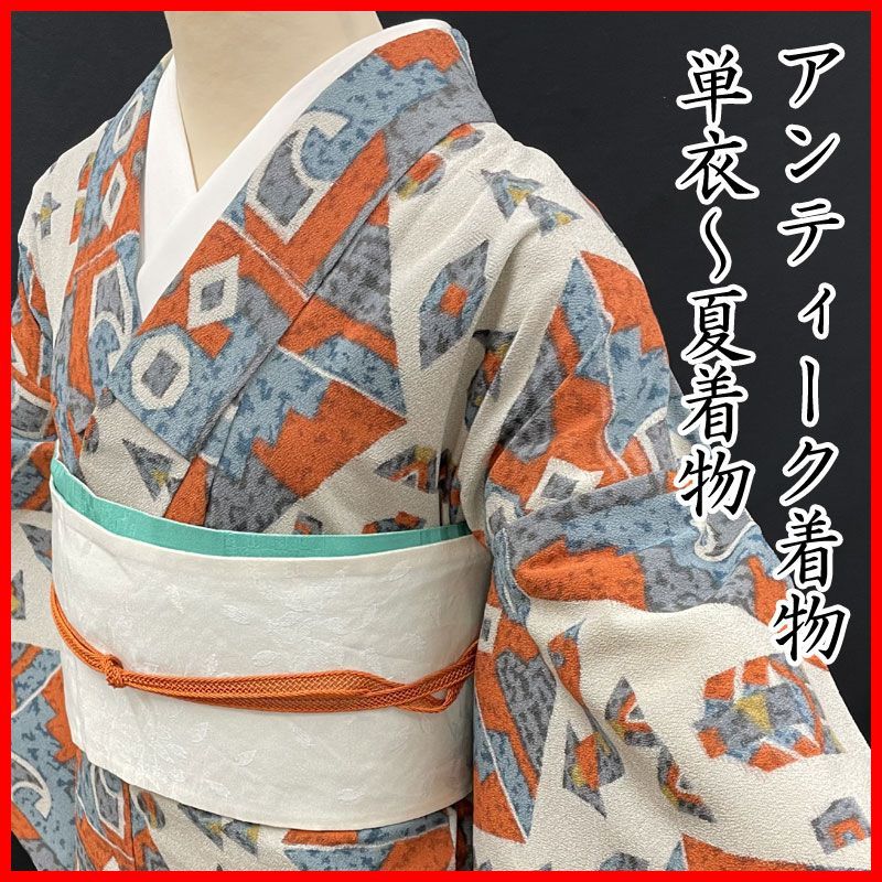 606aa25◇アンティーク着物 単衣 抽象柄 レトロモダン 大正ロマン 昭和