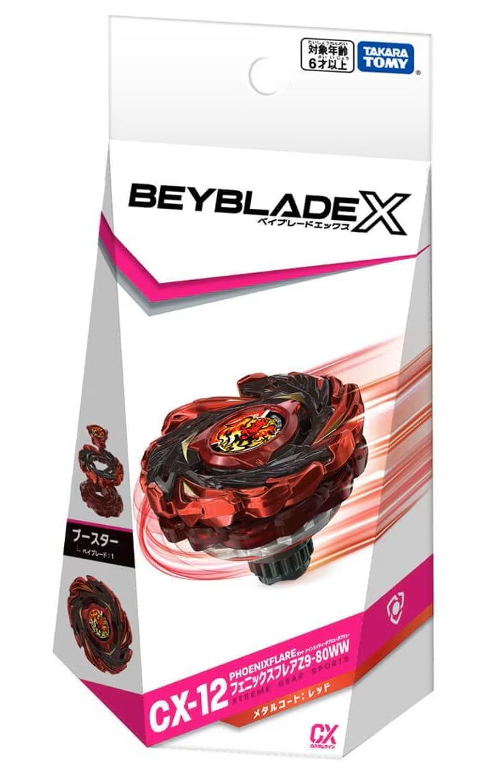 BEYBLADE X スターター ブースター まとめ売り 未開封】BEYBLADE X CX-12 ブースター フェニックスフレアZ9-80WW