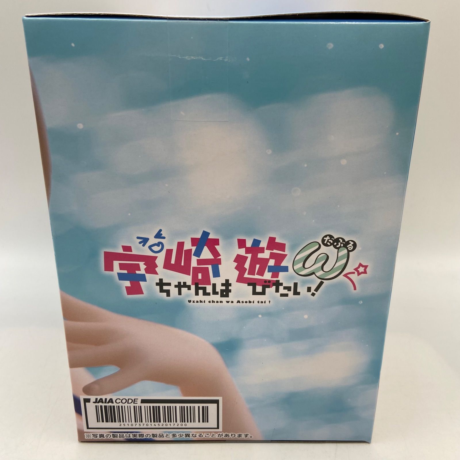 宇崎ちゃんは遊びたい！ Desktop Cuteフィギュア 宇崎花 浜辺で水着ver