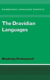 [2A]The Dravidian Languages (Cambridge Language Surveys)
