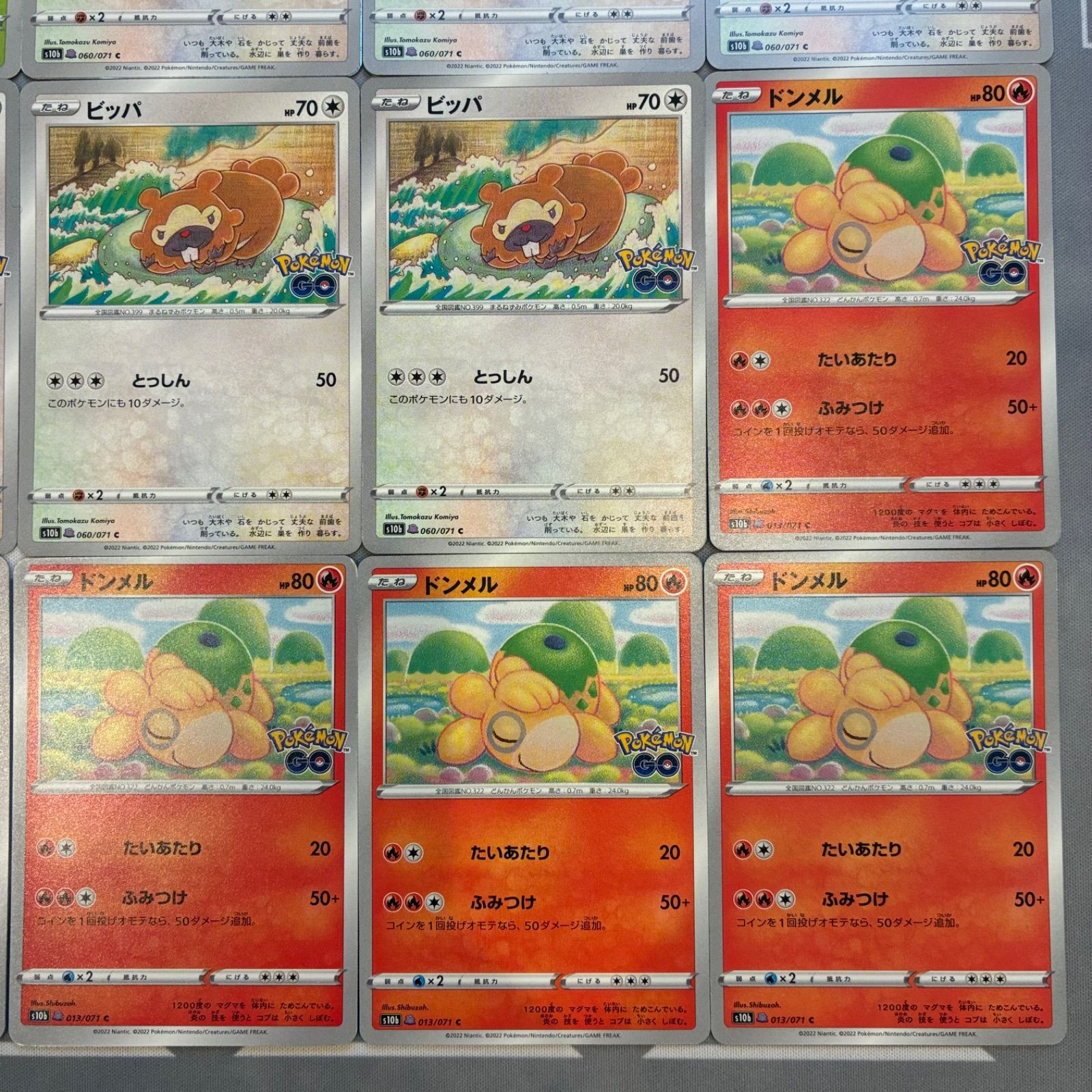 B815 ポケモンカード メタモン シール未剥がし まとめ売り 24枚 - メルカリ
