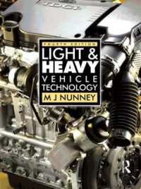 [2D]Light and Heavy Vehicle Technology
