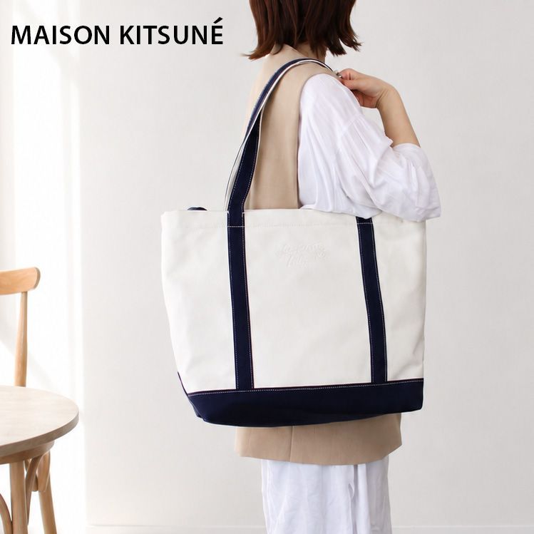 【新品商品】MAISON KITSUNE メゾンキツネ　 (QU05104 WB0050) ロゴ ハンドバッグ　TOTE BAG トート バッグ コットン