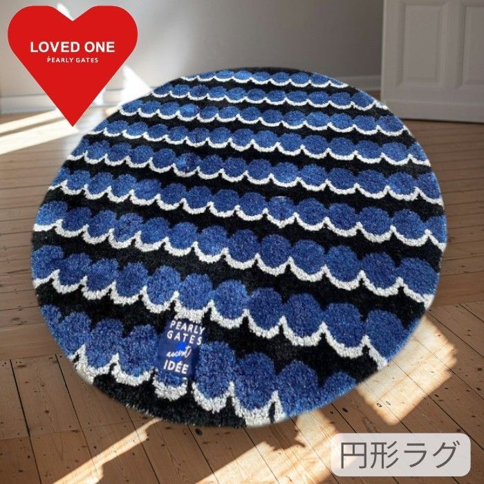 PEARLY GATES × IDEE パーリーゲイツ ゴルフ イデー 日本製 LOVED ONEコレクション アートグラフィック 総柄 円形 ラグマット インテリア 053-2983302 定価10.7万 ネイビー ブルー FR ▲119▼60106w01