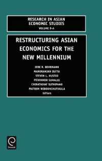 [2D]Restructuring Asian Economies for the New Millennium (Research in Asian Economic Studies)