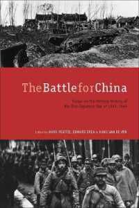 [2D]The Battle for China: Essays on the Military History of the Sino-Japanese War of 1937-1945