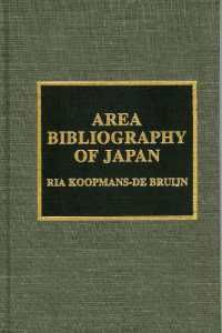 [2A]Area Bibliography of Japan (The Scarecrow Area Bibliographies Series No 14)