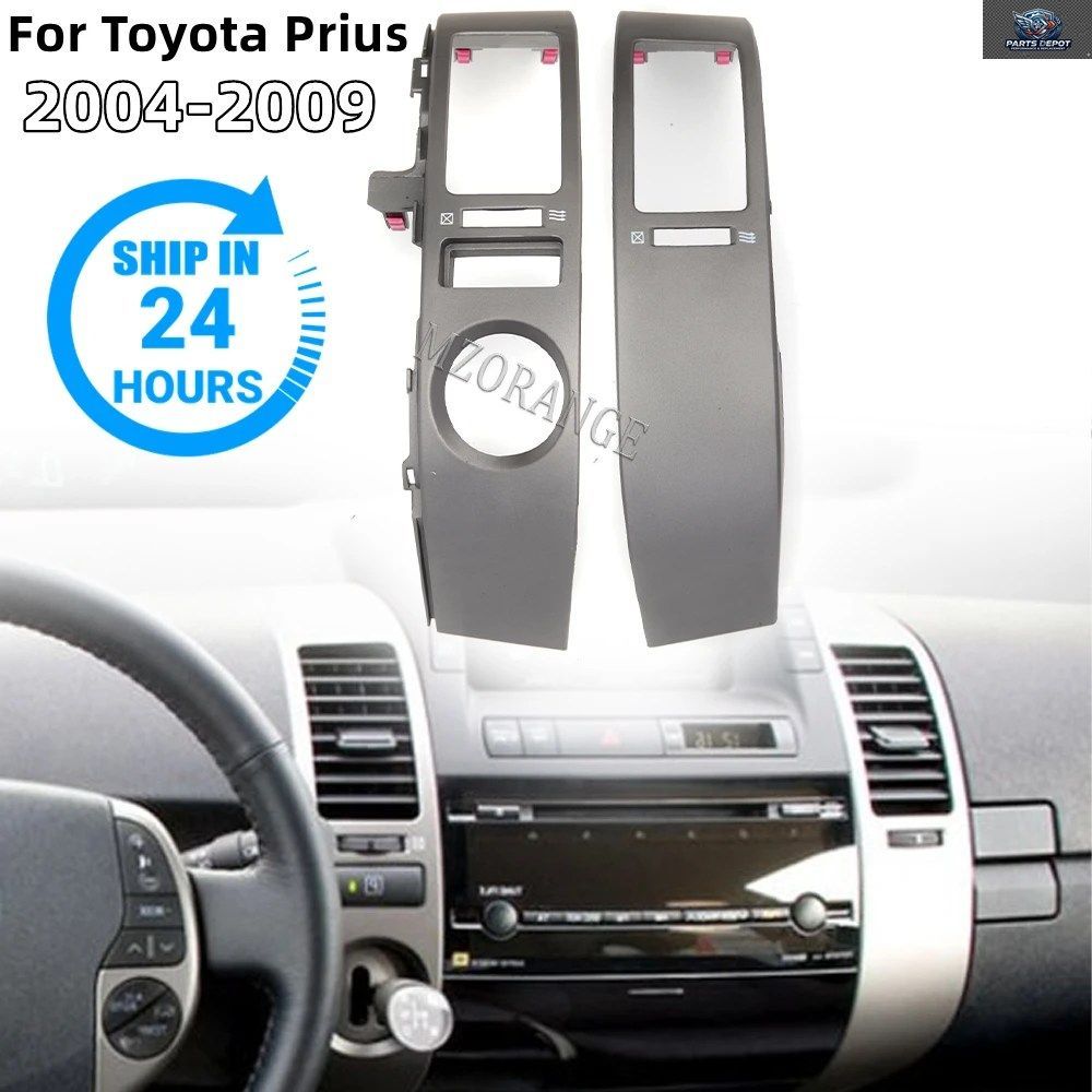 トヨタ プリウス 2004-2009 左ハンドル車用 センターインナーエアコンダッシュ エアベントトリム ダッシュボードパネルカバー カーパーツ