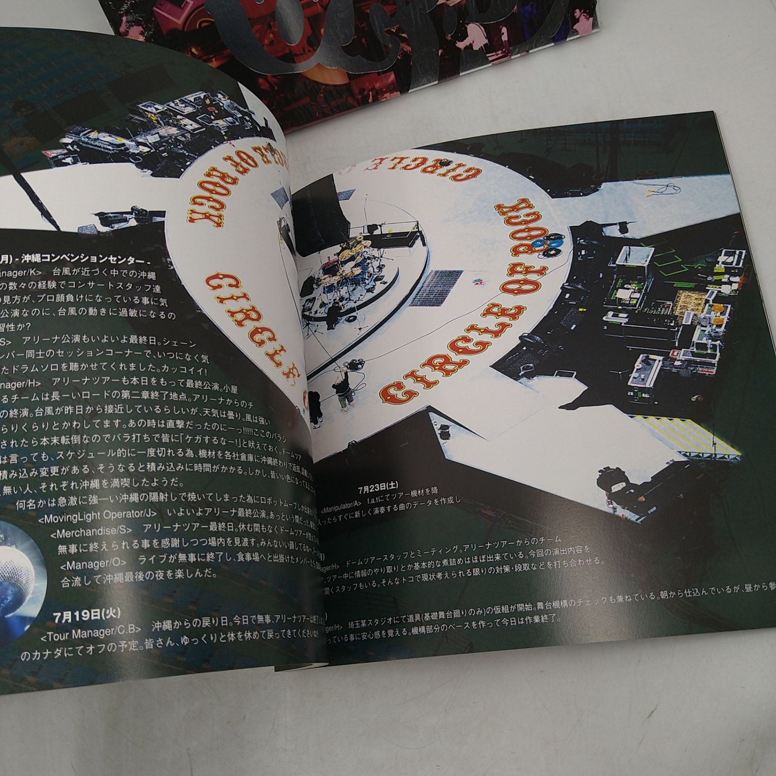 ツアーパンフレット】 B'z LIVE-GYM 2005 