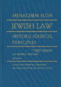 [2A]Jewish Law: History Sources Principles
