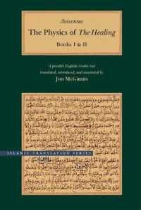 [1A]The Physics of the Healing: A Parallel English-Arabic Text; Books I II III & IV (Brigham Young University - Islamic Translatio