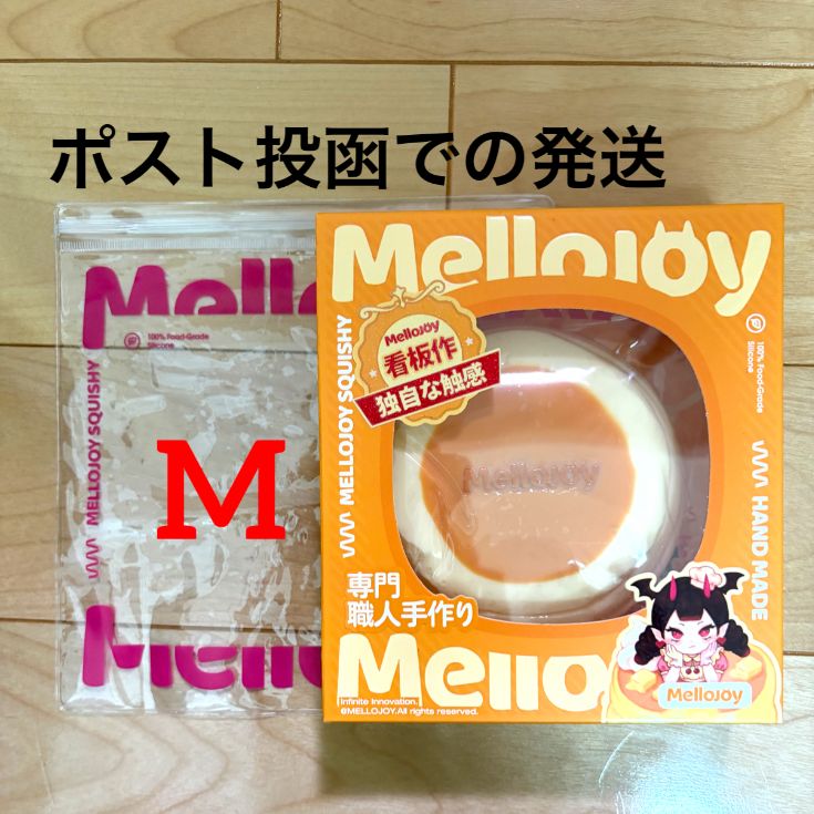 Mellojoy メロジョイ クリーミークリーム M - メルカリ