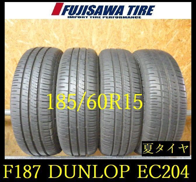 【F187】E◆送料無料◆2024年製造 約8部山◆DUNLOP ENASAVE EC204◆185/60R15◆4本 26103423