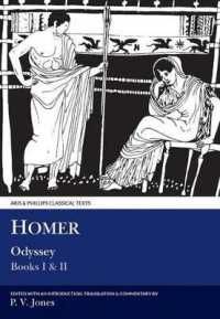 [1B]Odyssey (1-2) (Aris & Phippips Classical Texts)