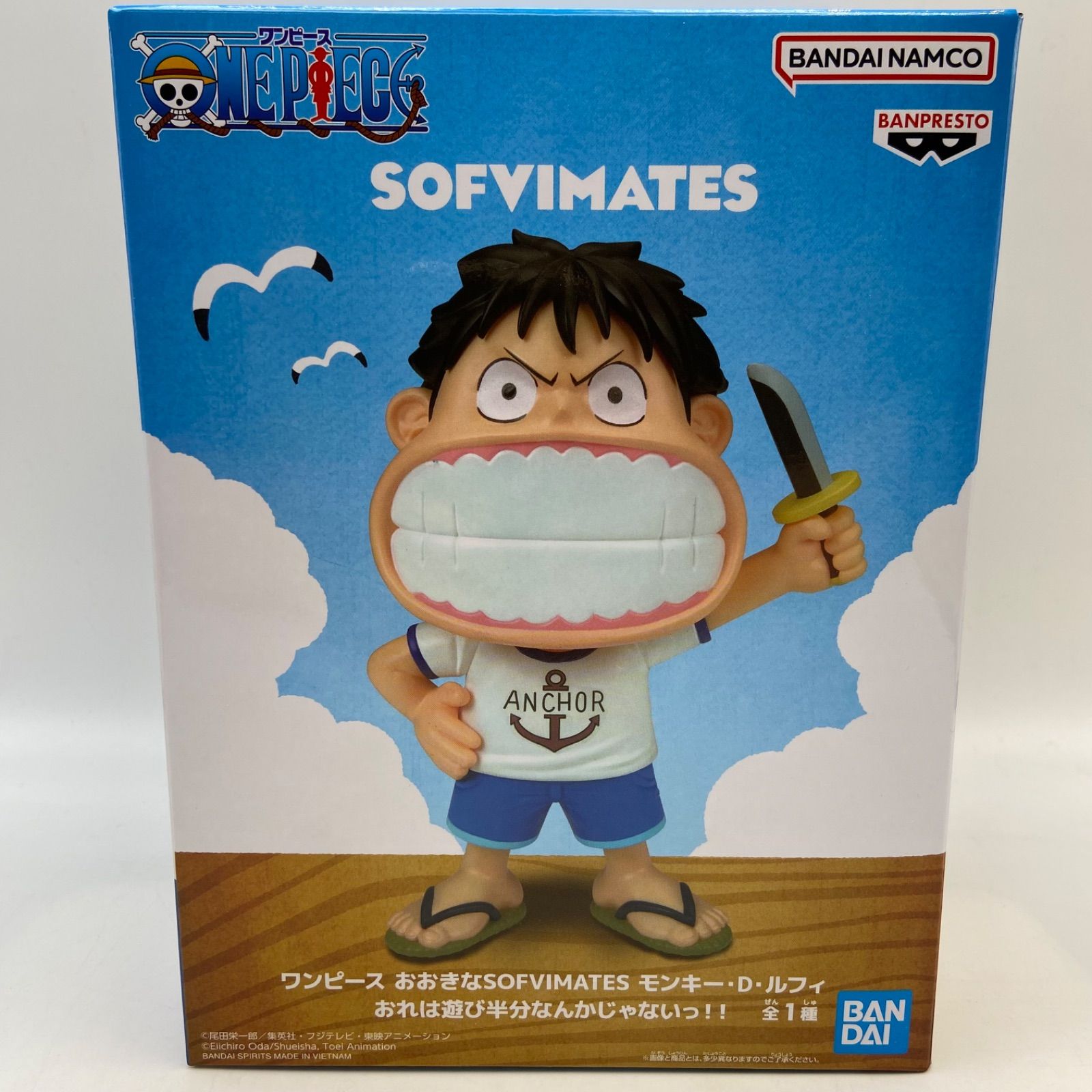 ワンピース おおきなSOFVIMATES モンキー・D・ルフィ おれは遊び半分